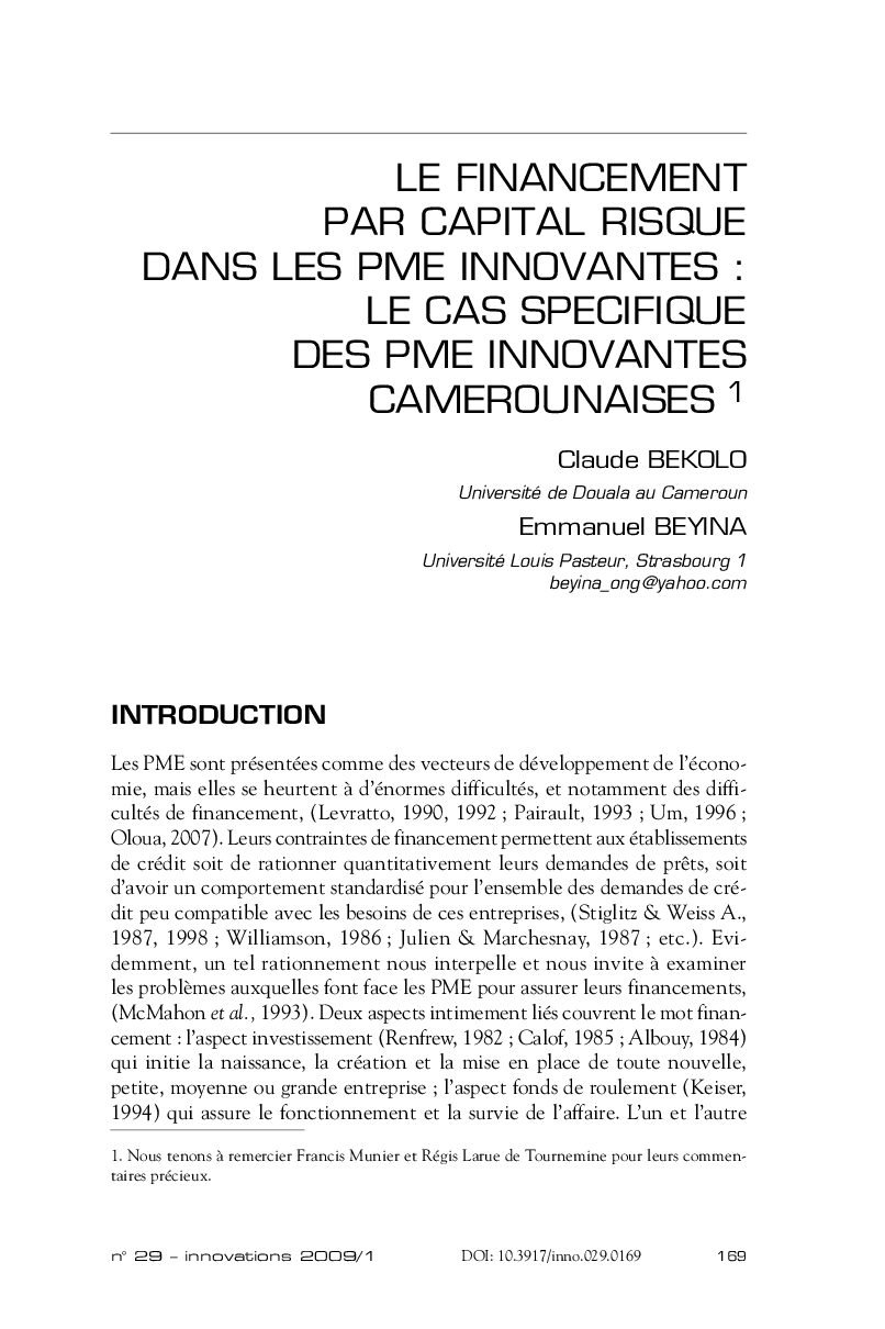 Le financement par capital risque dans les pme innovantes : le cas specifique des PME innovantes camerounaises