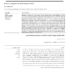 Gestion des erreurs et intégration des TICE en FLE : cas des apprenants libyens