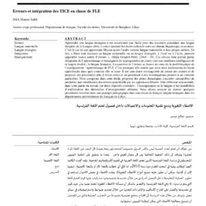Gestion des erreurs et intégration des TICE en FLE : cas des apprenants libyens